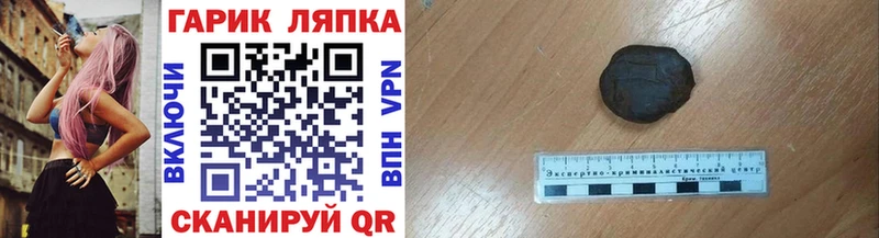 Купить закладку ГАШ Codein Меф мяу мяу Псилоцибиновые грибы Кузнецк
