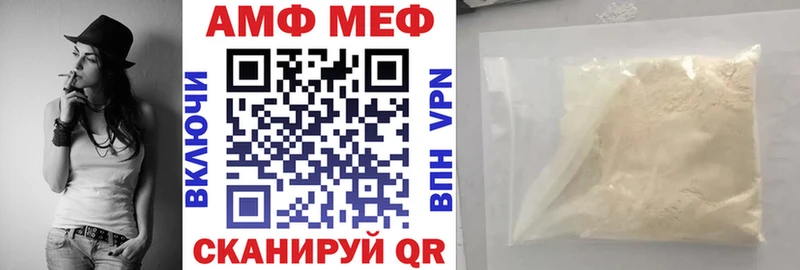 Амфетамин 97%  Купить  Кузнецк 