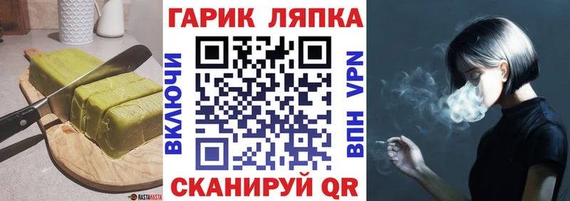 Купить где  Кузнецк  Cannafood конопля 
