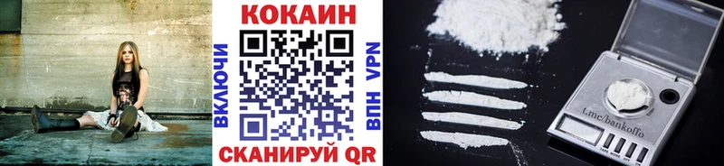 COCAIN FishScale Кузнецк