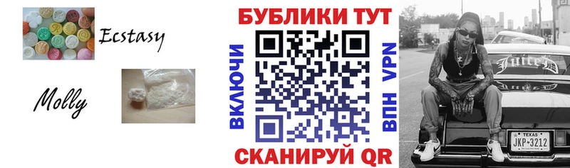 ЭКСТАЗИ 99%  Купить  Кузнецк 