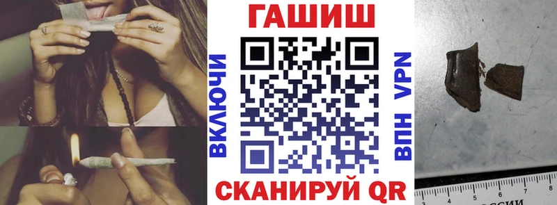 ГАШ ice o lator  Купить где  Кузнецк 