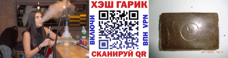 ГАШИШ Изолятор Кузнецк