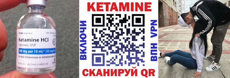Купить закладки  Кузнецк  Кетамин ketamine 