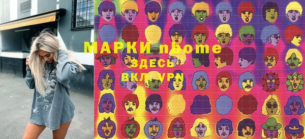 mdpv Горняк