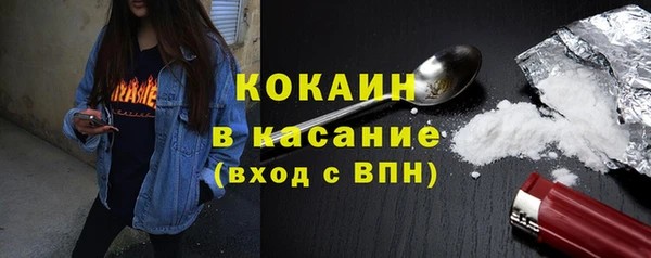 дмт Гусиноозёрск