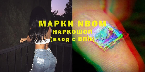 прущий лед Горнозаводск