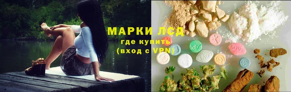 прущий лед Горнозаводск