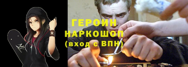 дмт Горно-Алтайск