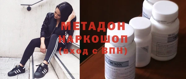 дмт Горно-Алтайск