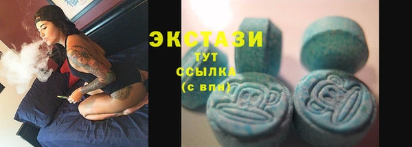 прущий лед Горнозаводск