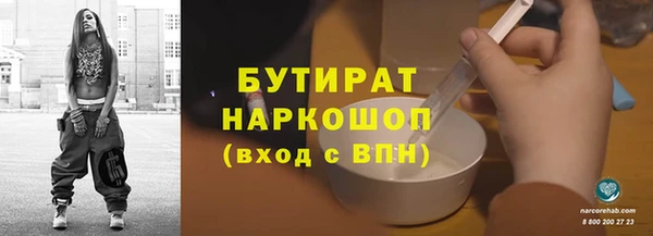 дмт Гусиноозёрск