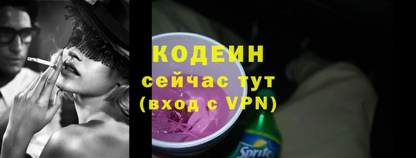 прущий лед Горнозаводск