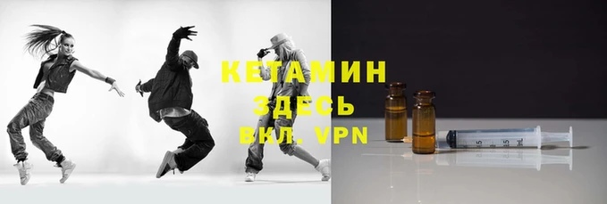 синтетический гашиш Гусь-Хрустальный