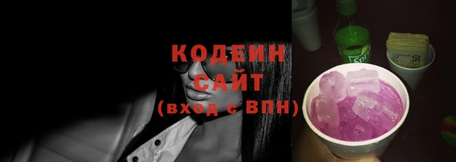 прущий лед Горнозаводск