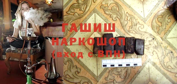 синтетический гашиш Гусь-Хрустальный