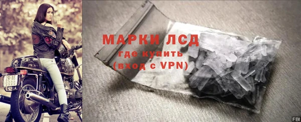 прущий лед Горнозаводск