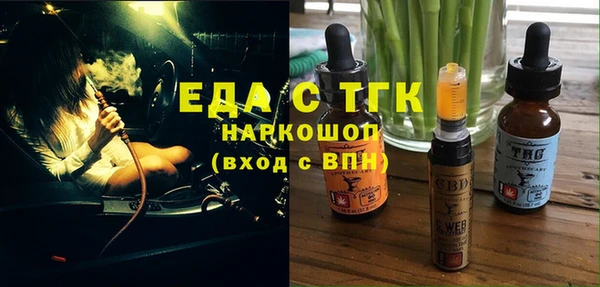дмт Горно-Алтайск