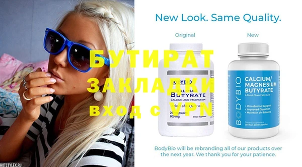 дмт Гусиноозёрск