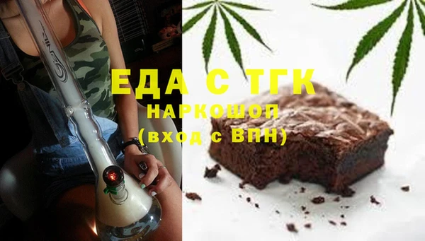 mdpv Горняк