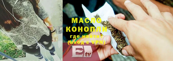 дмт Гусиноозёрск