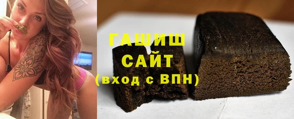 дмт Горно-Алтайск
