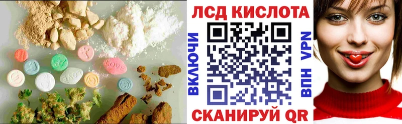 Купить  Кузнецк  LSD-25 экстази ecstasy 