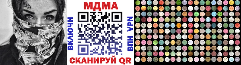 МДМА Molly  Купить где  Кузнецк 