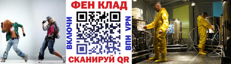 Метамфетамин витя  Купить  Кузнецк 