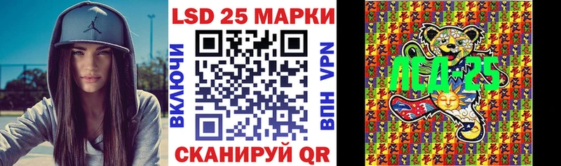 Купить  Кузнецк  Марки NBOMe 1,8мг 