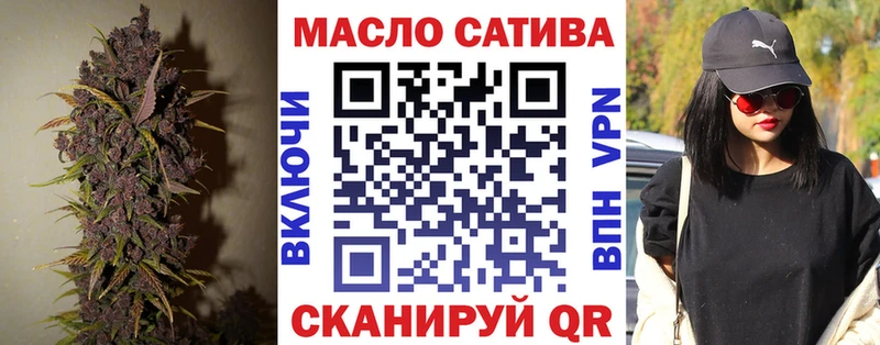 ТГК вейп с тгк Купить закладки Кузнецк